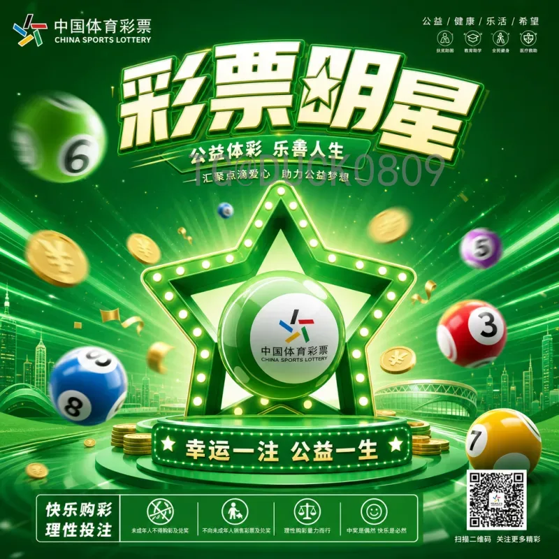 最新2026美加墨世界杯开幕式门票价格解析与购票攻略